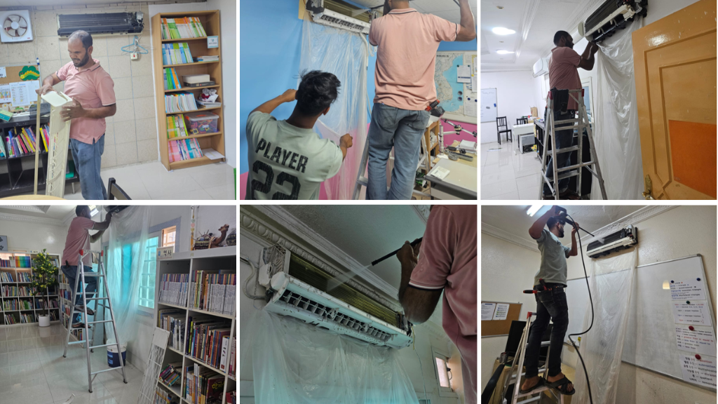 라마단 방학기간에 환경정비( 냉난방기 청소와 전정작업)