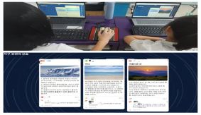 3학년 과학-공유 플랫폼에 지구 표면의 모습 조사해서 올리기