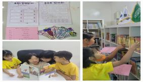 학급 독서 행사