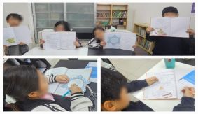 4학년 영어-Shape Poem