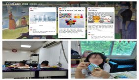 3,6학년 과학
