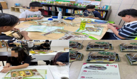 사회+미술 활동