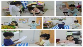 1, 2학년 국어 역할 놀이