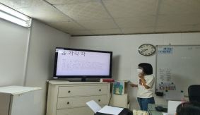 창체시간 (ppt발표)