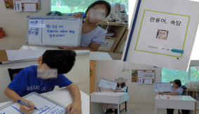 속담과 관용어로 키우는 국어 실력!